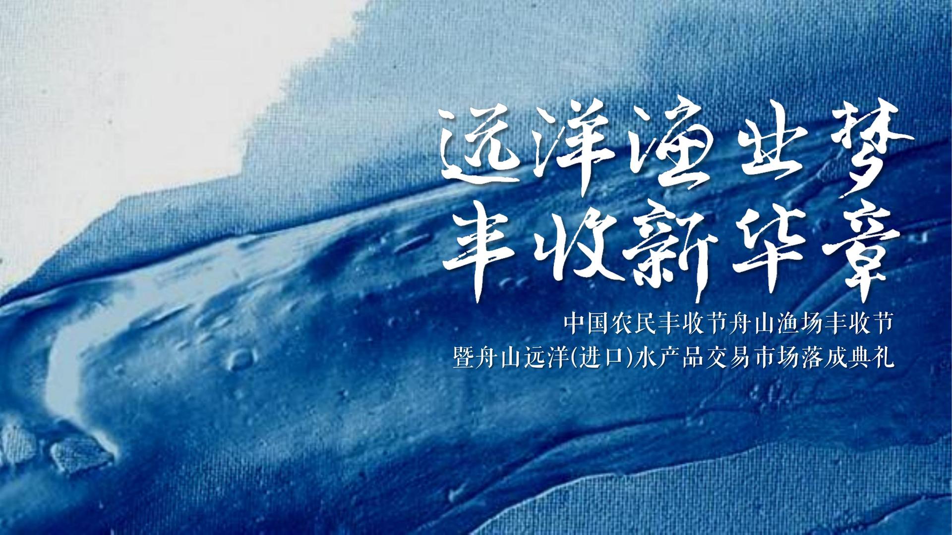 恒盛娱乐多个重点文化项目稳步推进