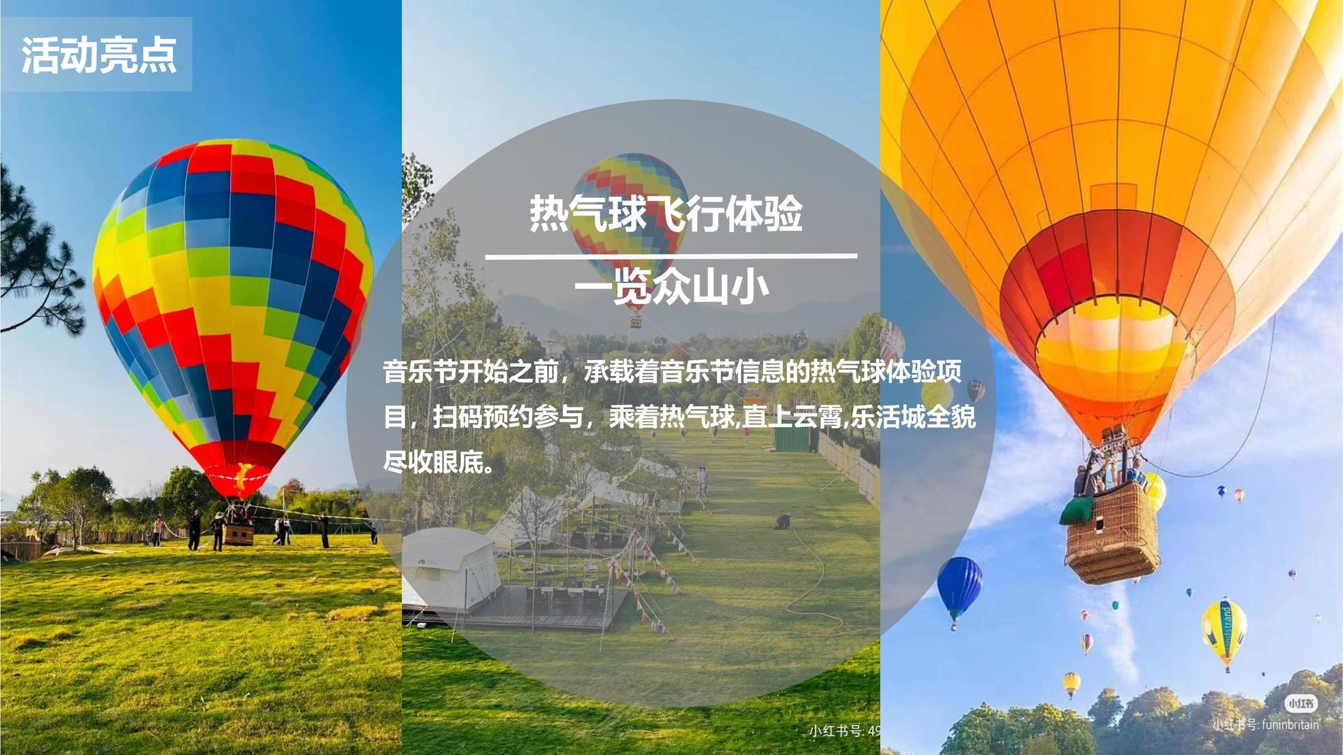 跨界舞蹈项目《声·形》