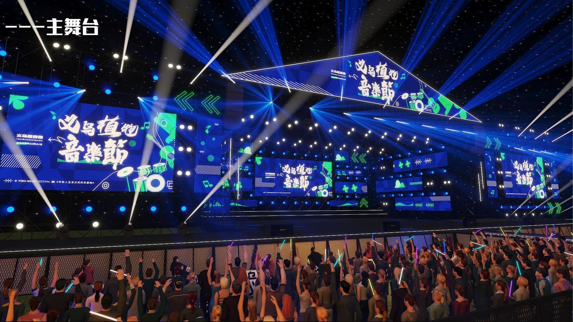 多媒体戏剧《裂变》