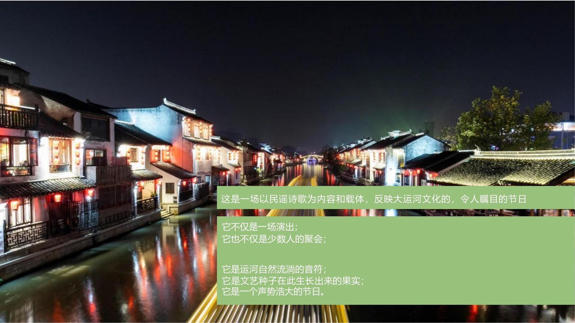 纪录片《时间的街道》