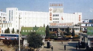 包头市蒙中医院